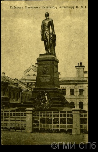 Рыбинск. Памятник императору Александру II. 1916 