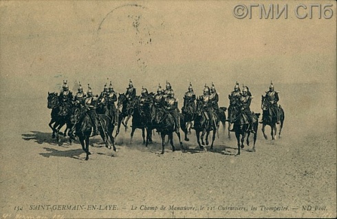 Saint-Germain-en-Laye. Le Champ de Manceuvre, le II Cuirassiers /.../. (Сен Жермен ан Ле. Поле для маневров II-й Кирасирский полк /.../). 1905 – 1910