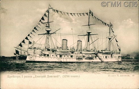 Крейсер I ранга "Дмитрий Донской" (5796 тонн). Начало XX века