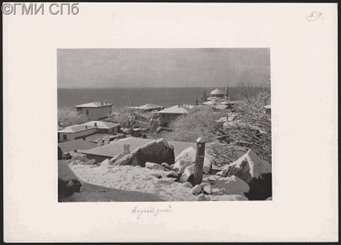 Крым. Алупка зимой.  Конец XIX века