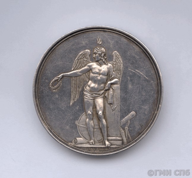 Медаль наградная "Преуспевшему".  1835