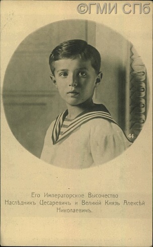 Его Императорское Высочество Наследник Цесаревич и Великий Князь Алексей Николаевич. Начало  XX века (около 1910 года).