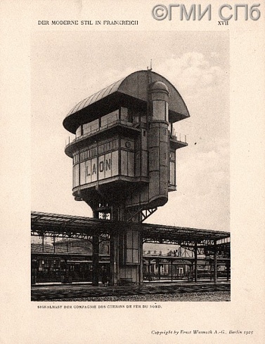 Франция. Диспетчерская - "сигнальная мачта" компании северных железных дорог. 1925