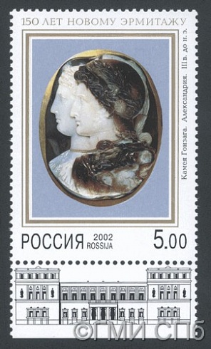 Марка почтовая негашеная "Камея Гонзага".     Стоимость-5 рублей. 2002