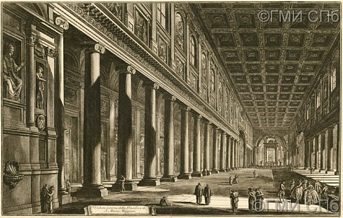 Пиранези Дж.-Б.                            Внутренний вид базилики Санта Мария Маджоре в Риме.  1768