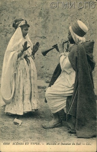 Scenes et types. Musicien et Danseuse du Sud. ([Алжир]. Сцены и типы. Музыкант и танцовщица Юга). Начало XX века