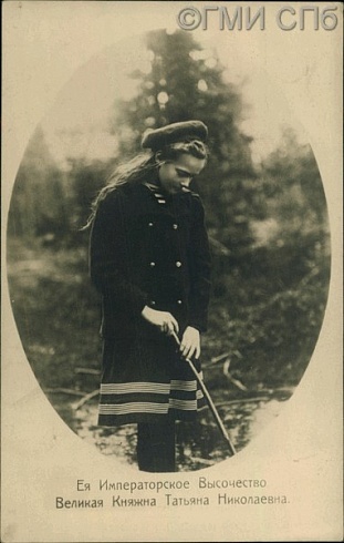 Ея Императорское Высочество Великая Княжна Татьяна Николаевна. Начало  XX века (около 1910 года).