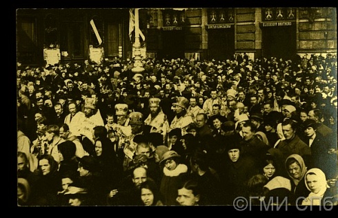 С.-Петербург. Манифестация в дни объявления войны с Германией.  1914 