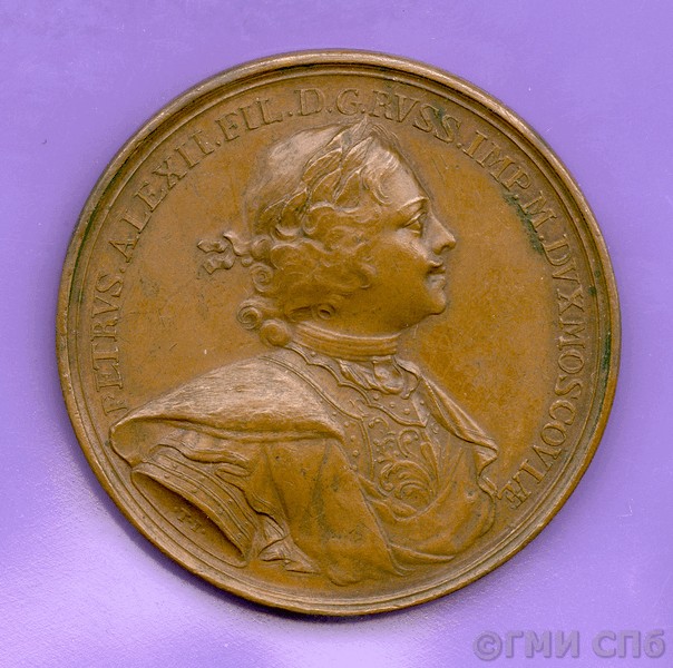 Медаль в память основания Петербурга в 1703г. 2-я половина XVIII века