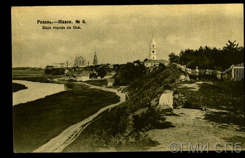 Рязань. Вид города с Оки. 1905 