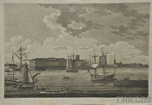 Мэлтон Т. (младший). Здание Академии Наук со стороны Невы. 1789