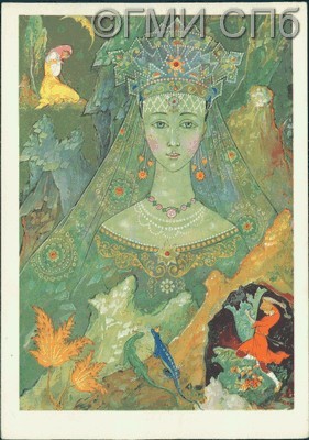 «Вот Катя по этому лесу и забралась…».   1968