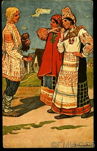 С праздником. Начало XX века