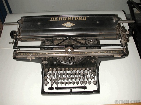  Машина пишущая канцелярская «Ленинград». 1930-е годы