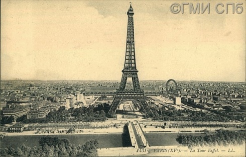 Paris. La Tour Eiffel. (Париж. Эйфелева башня). Начало XX века
