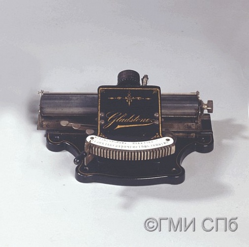 Машина пишущая "Гладстон”.  1901 - 1914