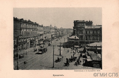 Украина. Киев. Крещатик. Конец XIX века