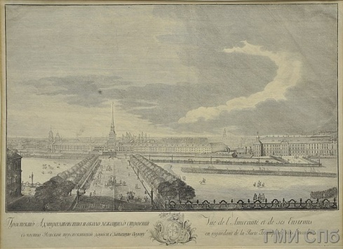Качалов Г.А.    Вид Адмиралтейства со стороны Адмиралтейского луга. 1748