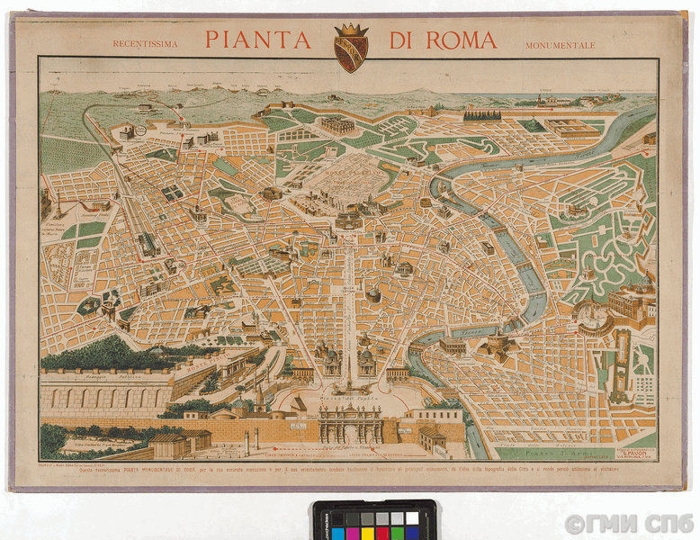 Дж. Павон. Новейший монументальный план Рима. После 1911