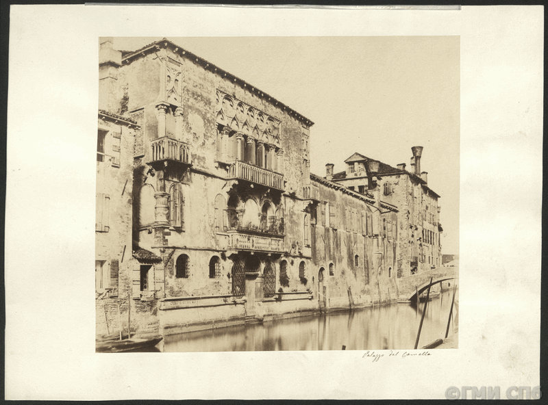 Антонио Фортунато Перини. [Италия. Венеция.] Палаццо дель Камелло [Ка’Мастелли]. 1850-е годы