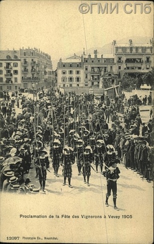 Proclamation de la Fete des Vignerons a Vevey 1905. (Открытие Праздника Виноделов в Веве в 1905). 1905