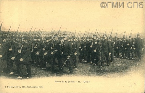 Revue du 14 Juillet. Genie. (Смотр войск 14 июля. Инженерные войска).  [1914]