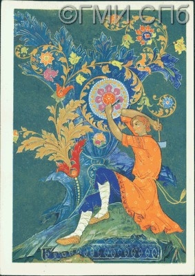 «Чаша мне покою не дает…».    1968
