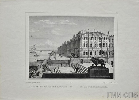 Ланг К. К.    Вид Дворцовой набережной от пристани со львами у Адмиралтейства вверх по течению Невы. 1845