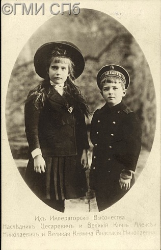 Их Императорские Высочества наследник цесаревич и великий князь Алексей Николаевич и великая княжна Анастасия Николаевна