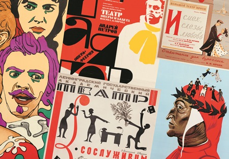 The Golden Age of the Theatre Poster in Leningrad. The 50- 80-es