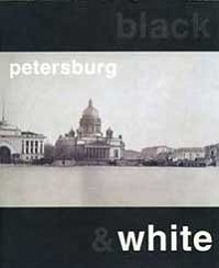 Black and white Petersburg. 1703-2003. Каталог выставки.