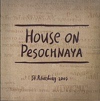 House on Pesochnaya
