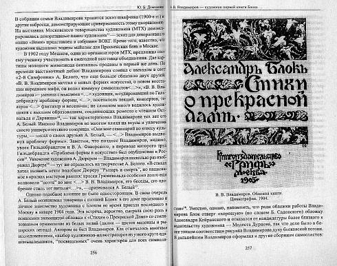 Труды Государственного музея истории Санкт-Петербурга, Вып. 4, 1999 г.