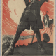 Афиша советского кинофильма в Нью-Йорке. Бумага, офсетная печать. 1930