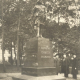 К. К. Булла (?). Памятник Петру I. Фотобумага, фотопечать. 1900-е