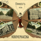 Souvenir postcards