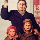 Posters of the Soviet period