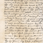 Collection of manuscripts and documents