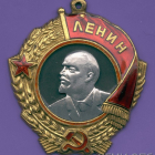 Государственные награды СССР и Российской Федерации